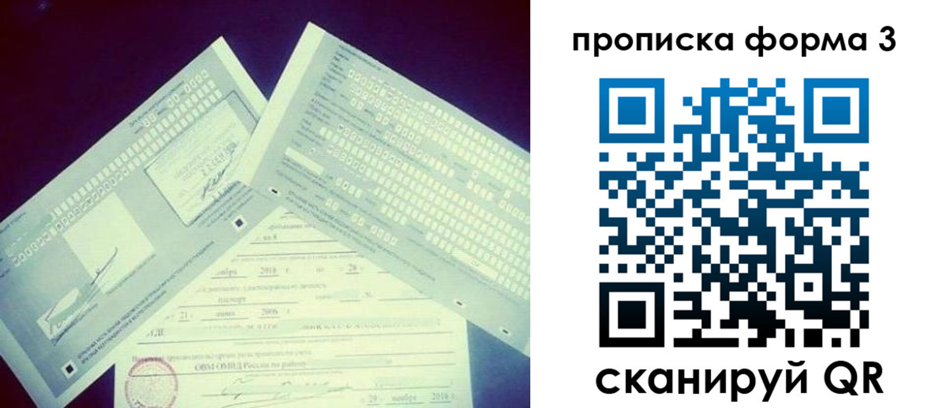 временная регистрация адрес в Еманжелинске