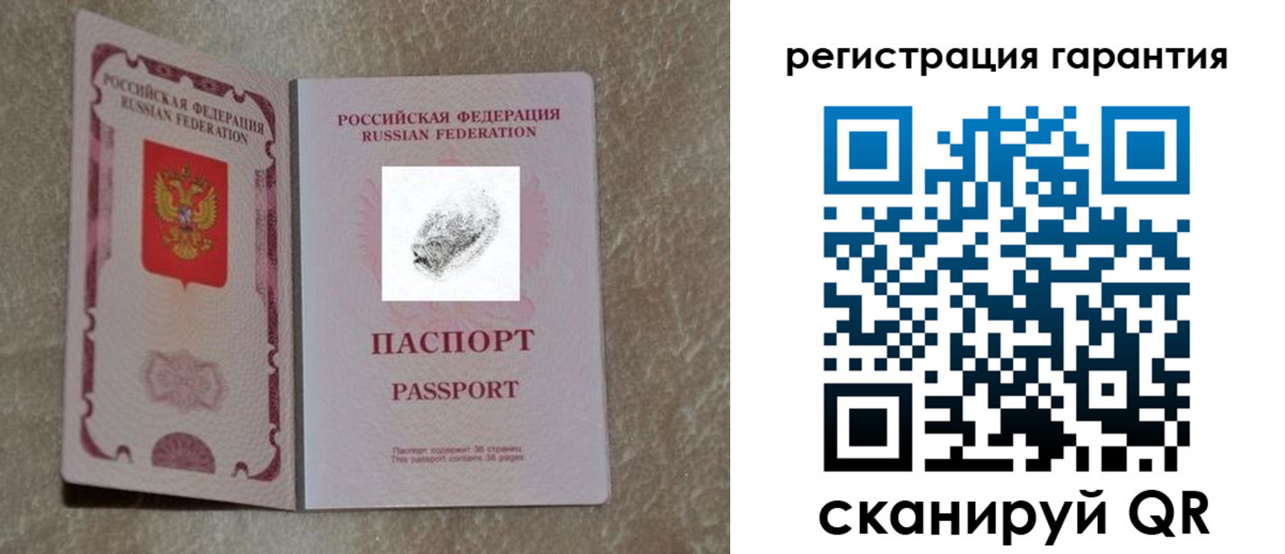 пропишу в квартире в Еманжелинске